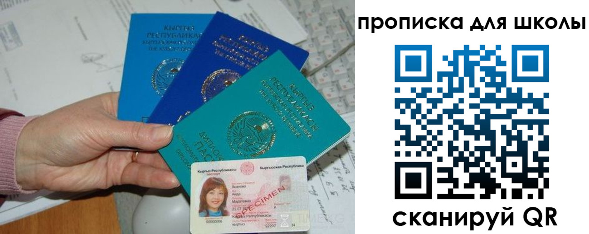 временная регистрация адрес в Заводоуковске