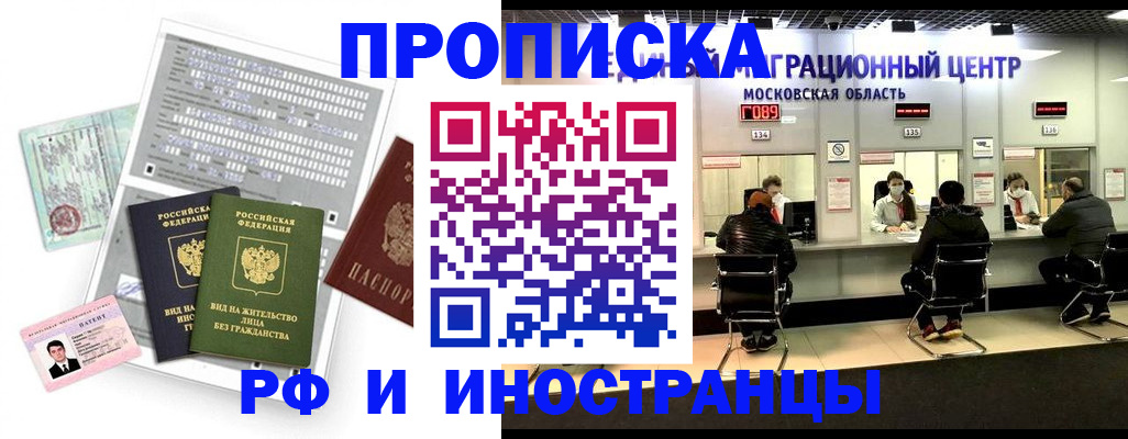 регистрация для дет. сада в Заводоуковске