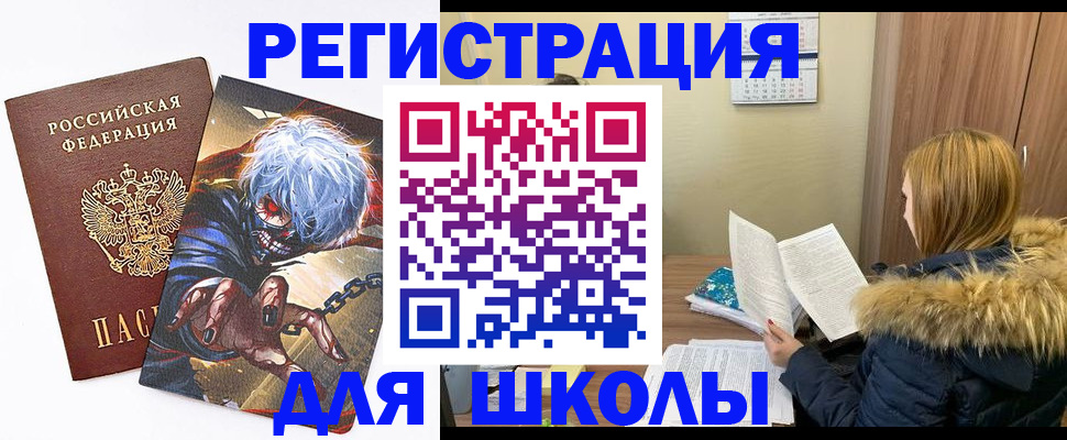 временная регистрация собственник в Заводоуковске